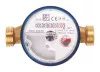 Compteur d'eau froide à jet unique pré-équipé capteur radio 20/27